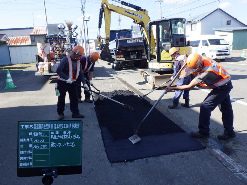 アスファルト舗設状況